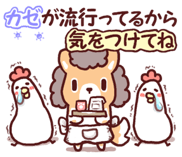 Warm fuzzy dog 2 sticker #9682624