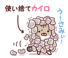 Warm fuzzy dog 2 sticker #9682628