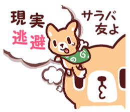 Warm fuzzy dog 2 sticker #9682631