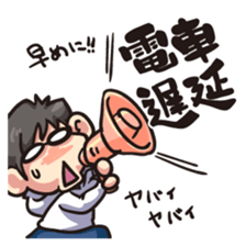 Hi, This is me 2 sticker #9682653