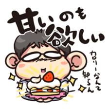 Hi, This is me 2 sticker #9682658