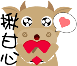 Wow " Cow " sticker #9682833