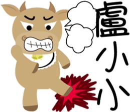 Wow " Cow " sticker #9682837