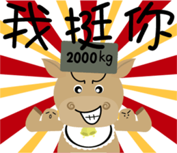 Wow  " Cow " sticker #9682843