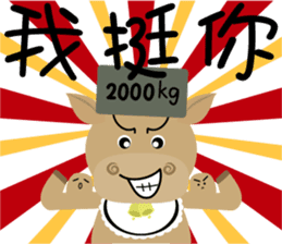 Wow " Cow " sticker #9682843