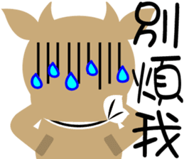 Wow " Cow " sticker #9682847