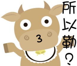 Wow " Cow " sticker #9682851