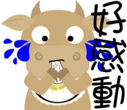 Wow " Cow " sticker #9682853