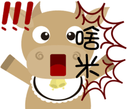 Wow " Cow " sticker #9682855