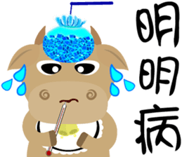 Wow " Cow " sticker #9682857