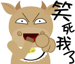 Wow " Cow " sticker #9682861