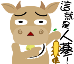 Wow  " Cow " sticker #9682863