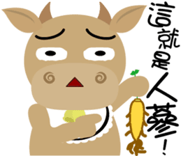 Wow " Cow " sticker #9682863