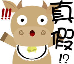 Wow " Cow " sticker #9682865