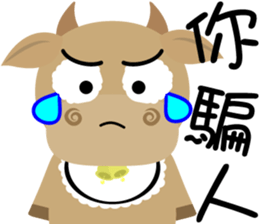 Wow  " Cow " sticker #9682868