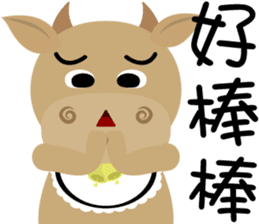 Wow " Cow " sticker #9682870