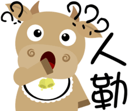 Wow " Cow " sticker #9682871