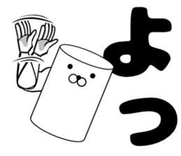 Sato dedicated sticker sticker #9682907