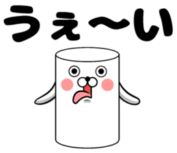 Sato dedicated sticker sticker #9682911