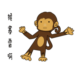 M Ja Monkey&Naughty Mouse sticker #9682934