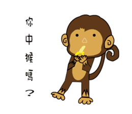 M Ja Monkey&Naughty Mouse sticker #9682935