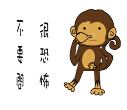 M Ja Monkey&Naughty Mouse sticker #9682936
