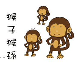M Ja Monkey&Naughty Mouse sticker #9682938