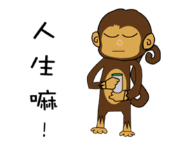 M Ja Monkey&Naughty Mouse sticker #9682940