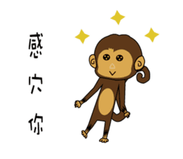 M Ja Monkey&Naughty Mouse sticker #9682947