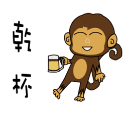 M Ja Monkey&Naughty Mouse sticker #9682948