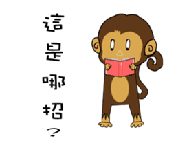 M Ja Monkey&Naughty Mouse sticker #9682950
