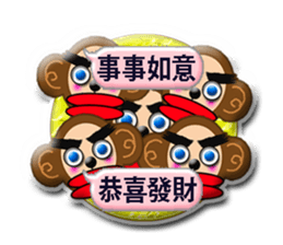 PRISCILLA!monkeys2-1 sticker #9682993