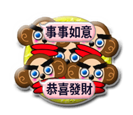 PRISCILLA!monkeys2-1 sticker #9682993