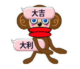 PRISCILLA!monkeys2-1 sticker #9682994