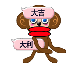 PRISCILLA!monkeys2-1 sticker #9682994