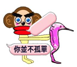 PRISCILLA!monkeys2-1 sticker #9682995