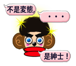 PRISCILLA!monkeys2-1 sticker #9682997