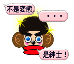 PRISCILLA!monkeys2-1 sticker #9682997