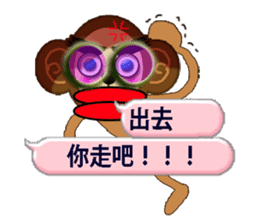 PRISCILLA!monkeys2-1 sticker #9683000