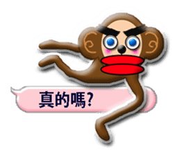 PRISCILLA!monkeys2-1 sticker #9683001
