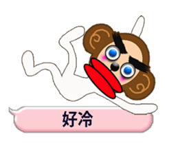 PRISCILLA!monkeys2-1 sticker #9683003
