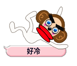 PRISCILLA!monkeys2-1 sticker #9683003