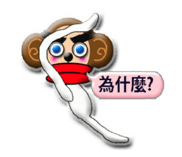 PRISCILLA!monkeys2-1 sticker #9683005