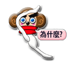 PRISCILLA!monkeys2-1 sticker #9683005