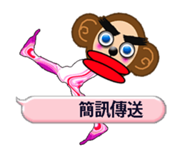 PRISCILLA!monkeys2-1 sticker #9683007
