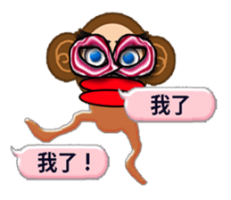 PRISCILLA!monkeys2-1 sticker #9683012