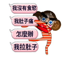 PRISCILLA!monkeys2-1 sticker #9683014