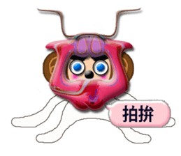 PRISCILLA!monkeys2-1 sticker #9683016