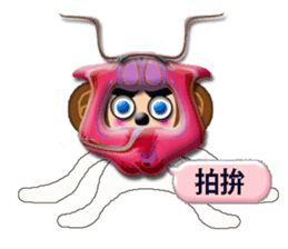 PRISCILLA!monkeys2-1 sticker #9683016