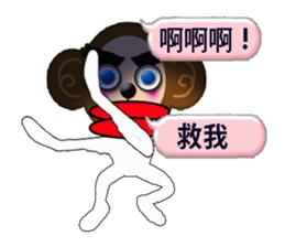 PRISCILLA!monkeys2-1 sticker #9683017